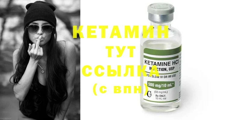 сайты даркнета Telegram  Бор  Кетамин ketamine 